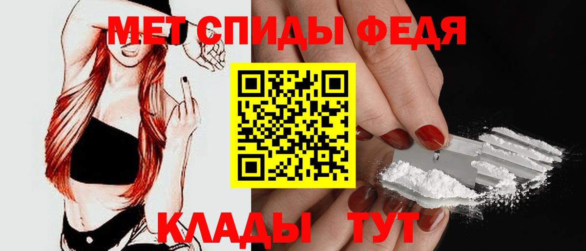 АМФЕТАМИН VHQ Раменское