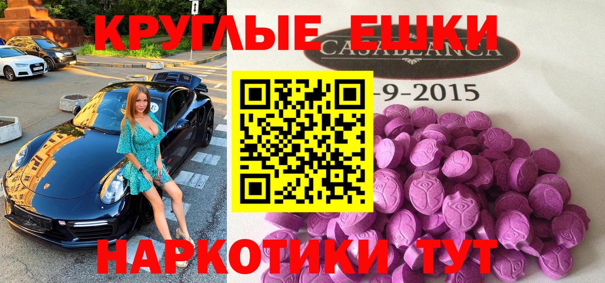 гидра ONION  Экстази  Вход с VPN  ЭКСТАЗИ Дубай  Раменское 