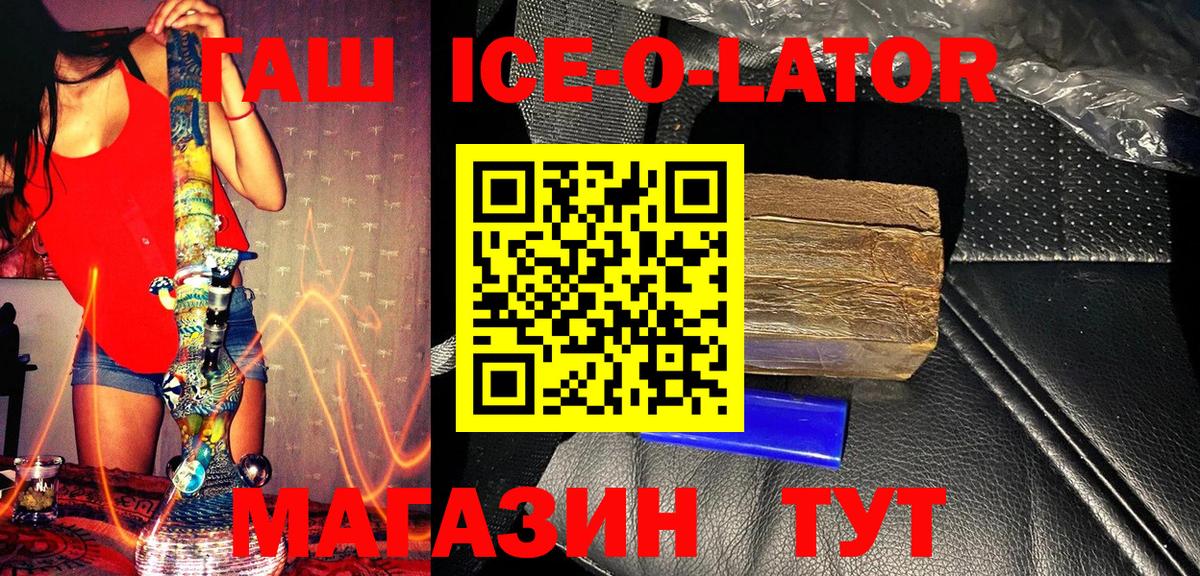 Лсд 25  Вход с VPN  Мефедрон кристаллы  Кетамин  Раменское  Бошки Шишки  ГАШ 