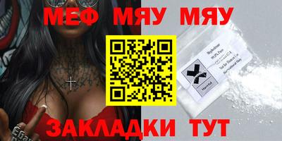 PSILOCYBIN Усть-Илимск