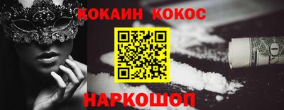 гашишное масло Уссурийск