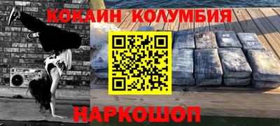 гашишное масло Уссурийск
