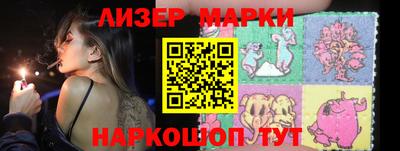 PSILOCYBIN Усть-Илимск