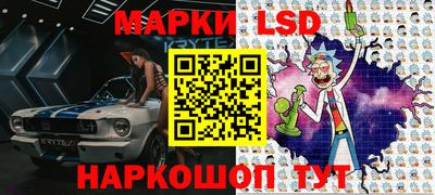 гашишное масло Уссурийск