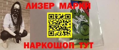 PSILOCYBIN Усть-Илимск