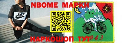 гашишное масло Уссурийск