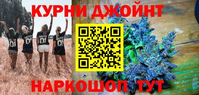 гашишное масло Уссурийск