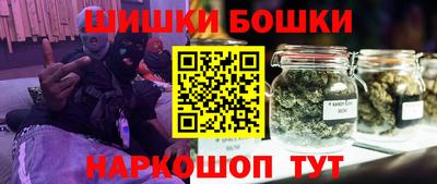 гашишное масло Уссурийск