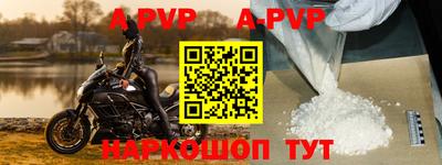 гашишное масло Уссурийск