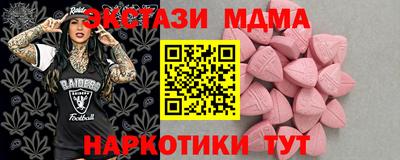 PSILOCYBIN Усть-Илимск