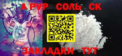 гашишное масло Уссурийск