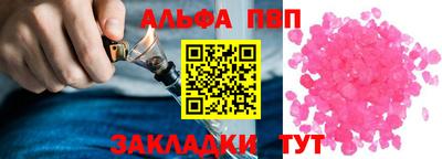 гашишное масло Уссурийск