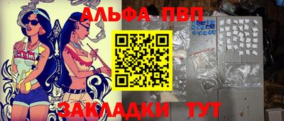 PSILOCYBIN Усть-Илимск