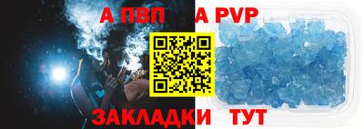 гашишное масло Уссурийск
