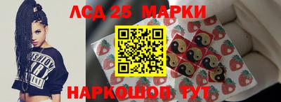 гашишное масло Уссурийск