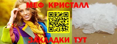 гашишное масло Уссурийск