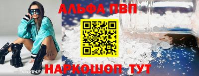 PSILOCYBIN Усть-Илимск