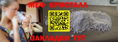 гашишное масло Уссурийск