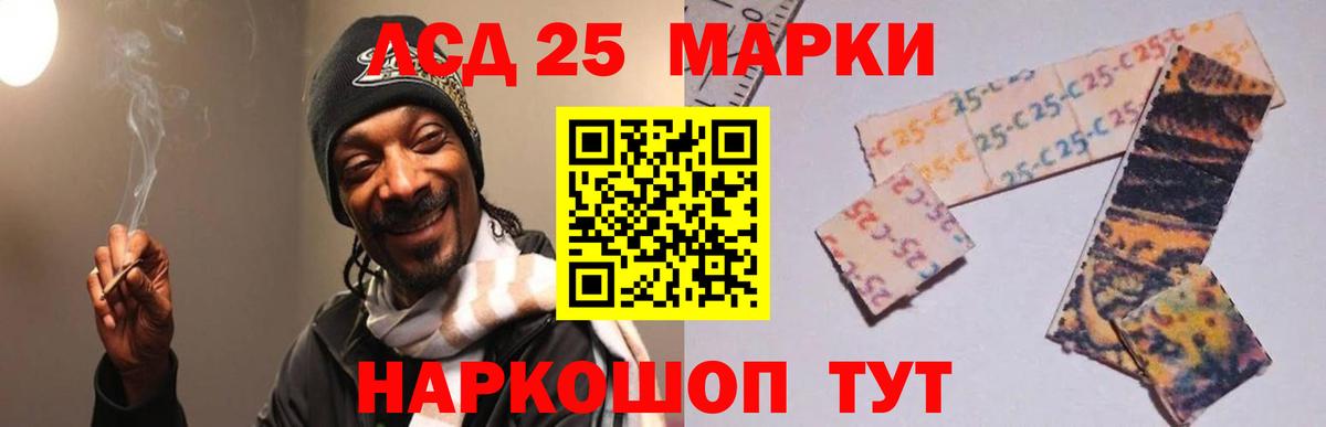 Лсд 25 экстази кислота  ЛСД экстази кислота  Вход с VPN  Раменское 