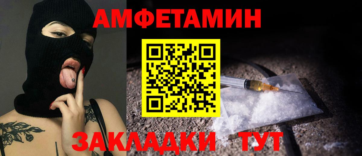 Раменское  Метамфетамин винт  Вход с VPN 