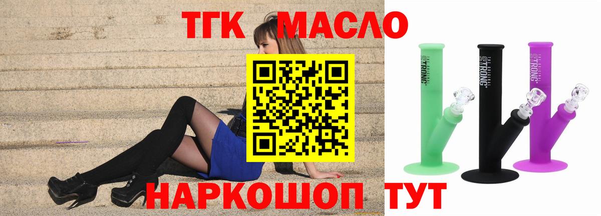 Гашиш Раменское