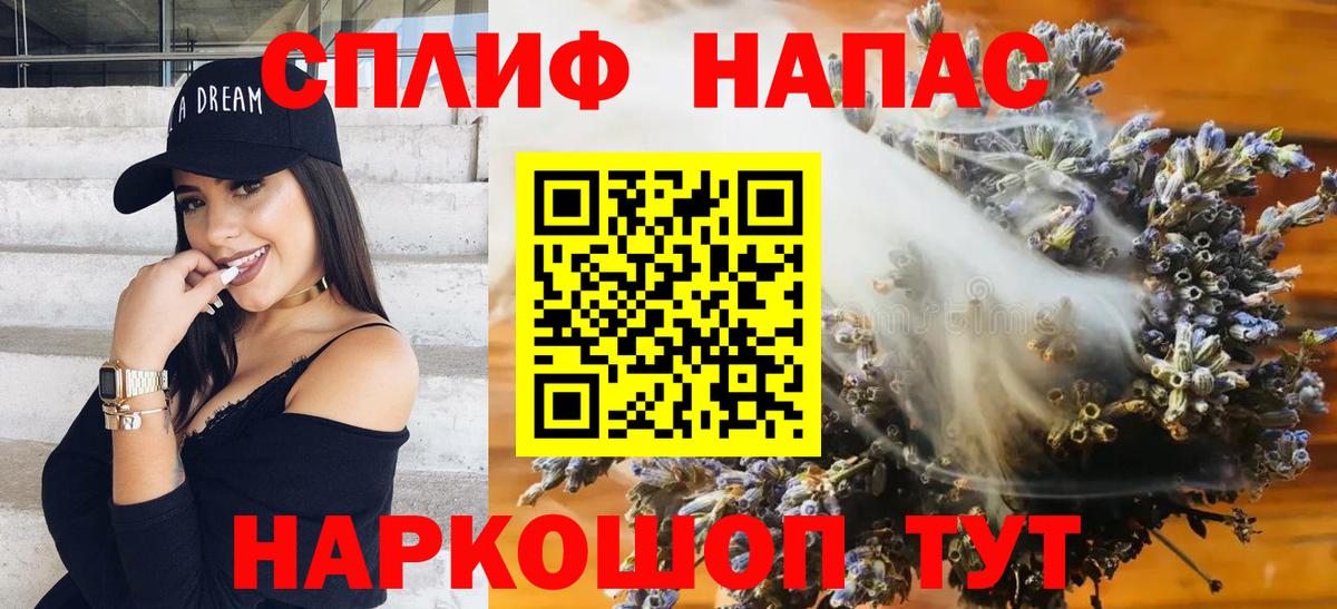 Раменское  Конопля Amnesia  Вход с VPN  Бошки марихуана AK-47 